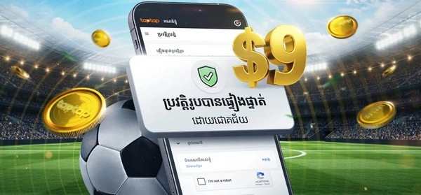 Welcome Gift: Unlock USD 9 Free Bet After Verification